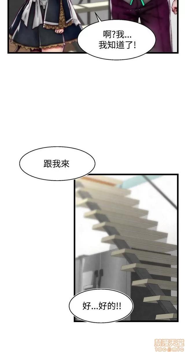 啪啪啪所 啪啪啪 S2P2 第305页