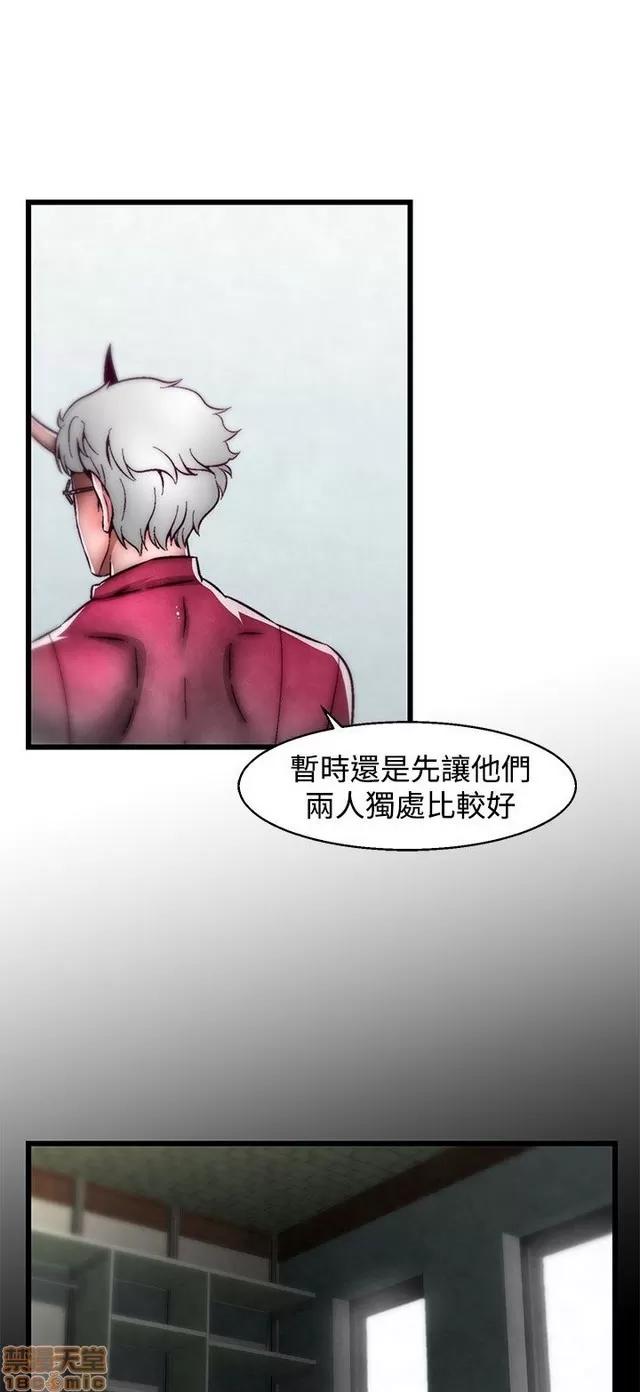 啪啪啪所 啪啪啪 S2P2 第306页
