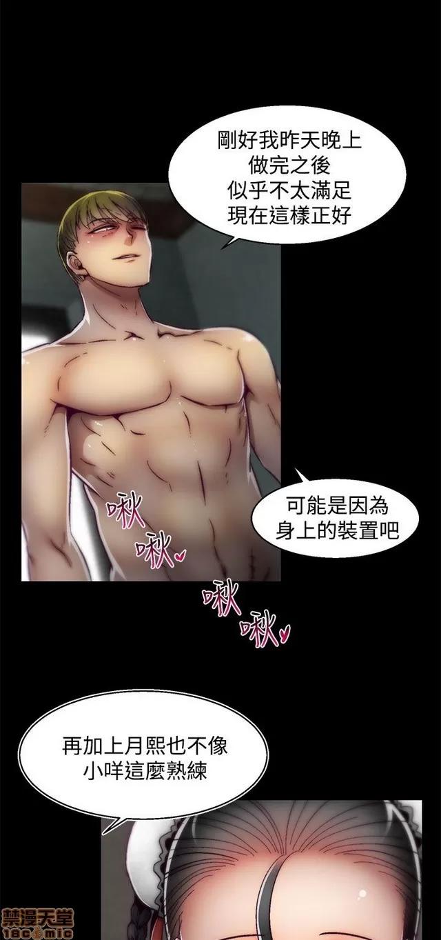啪啪啪所 啪啪啪 S2P2 第308页