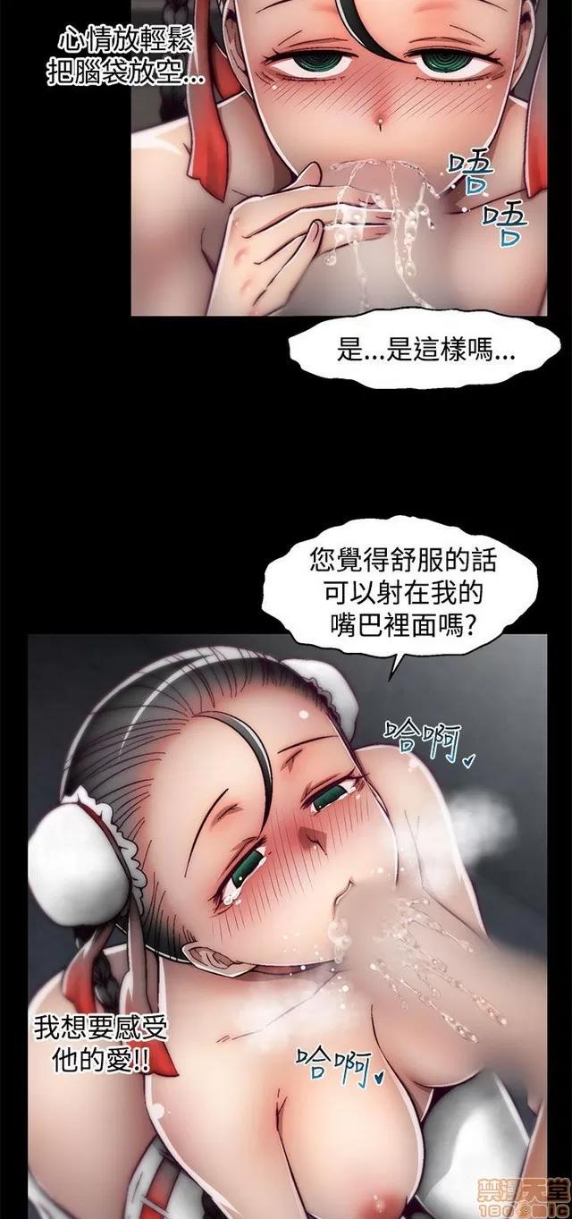 啪啪啪所 啪啪啪 S2P2 第309页