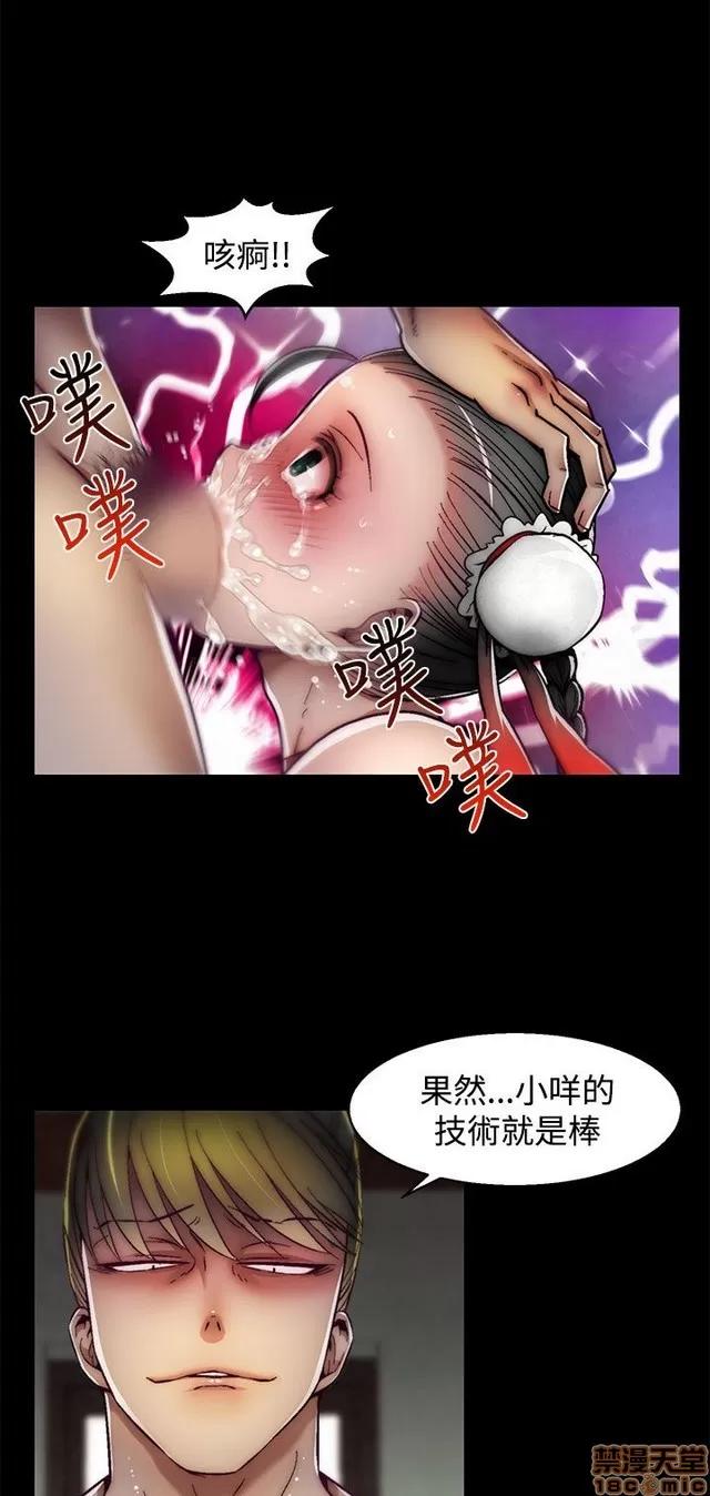 啪啪啪所 啪啪啪 S2P2 第311页
