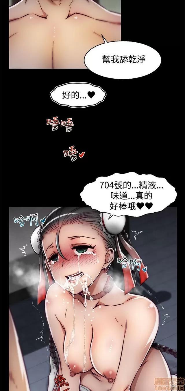 啪啪啪所 啪啪啪 S2P2 第312页