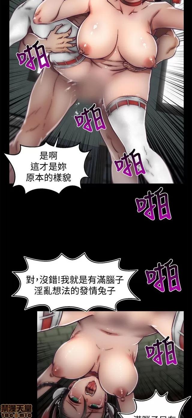 啪啪啪所 啪啪啪 S2P2 第316页