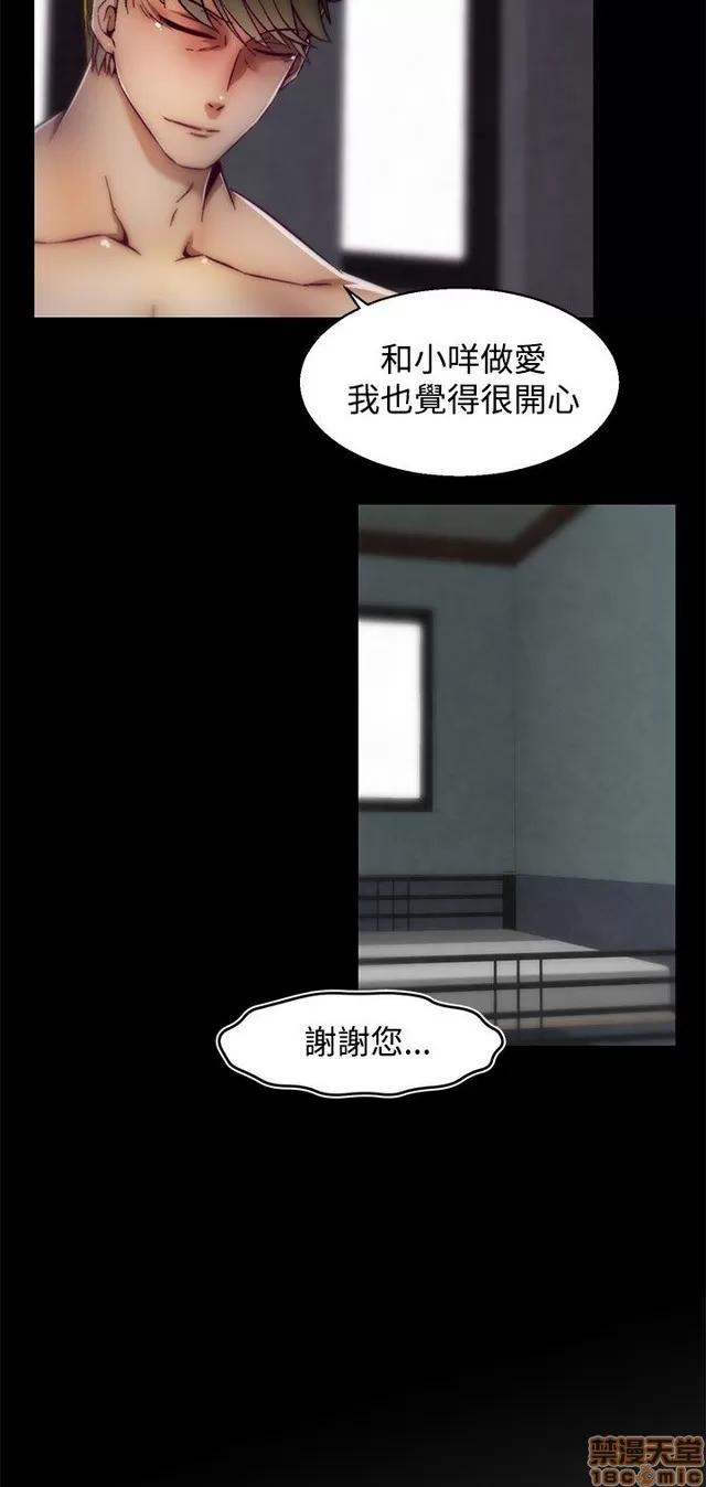啪啪啪所 啪啪啪 S2P2 第319页