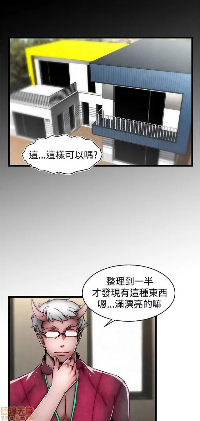 啪啪啪所 啪啪啪 S2P2 第320页