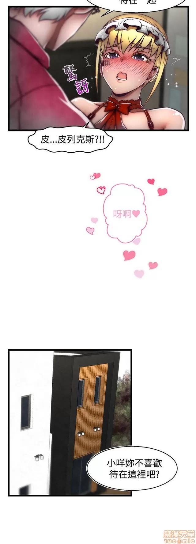 啪啪啪所 啪啪啪 S2P2 第323页