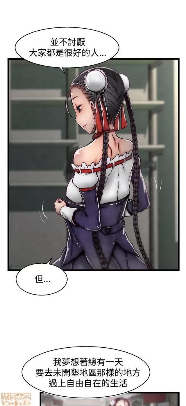 啪啪啪所 啪啪啪 S2P2 第324页