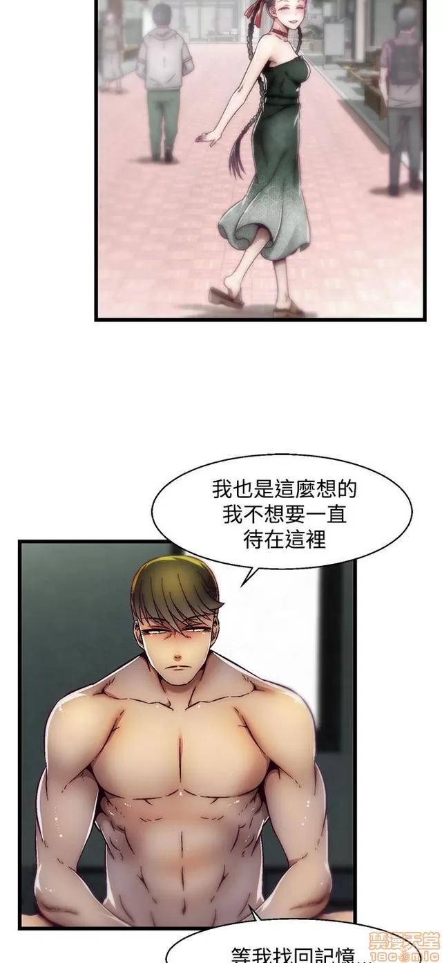 啪啪啪所 啪啪啪 S2P2 第325页