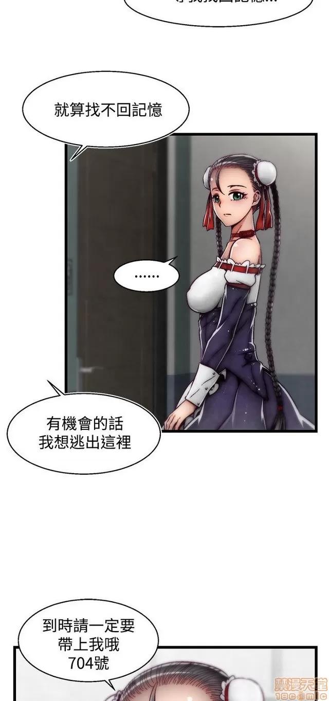 啪啪啪所 啪啪啪 S2P2 第326页