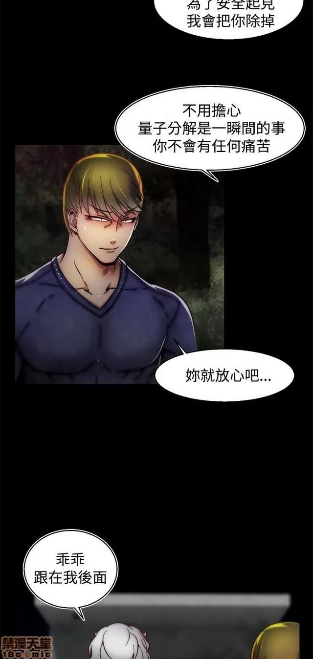 啪啪啪所 啪啪啪 S2P2 第331页