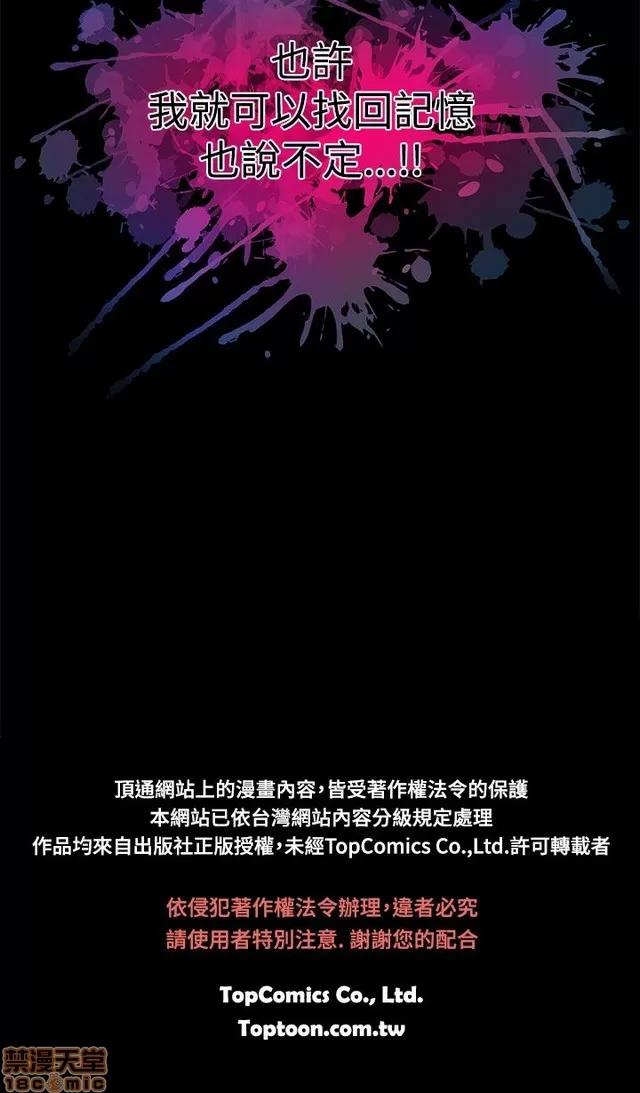 啪啪啪所 啪啪啪 S2P2 第333页