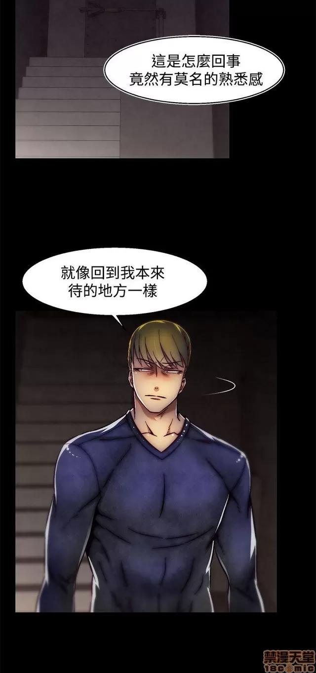 啪啪啪所 啪啪啪 S2P2 第336页