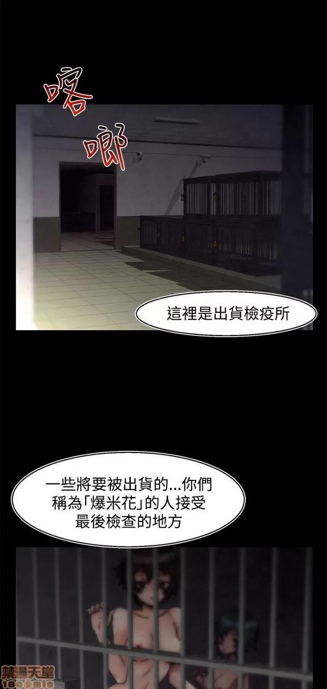 啪啪啪所 啪啪啪 S2P2 第340页