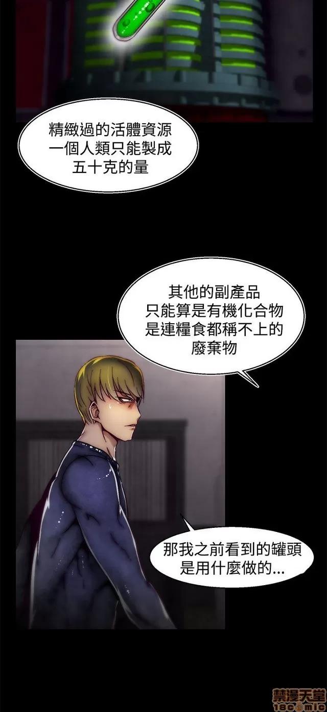 啪啪啪所 啪啪啪 S2P2 第345页