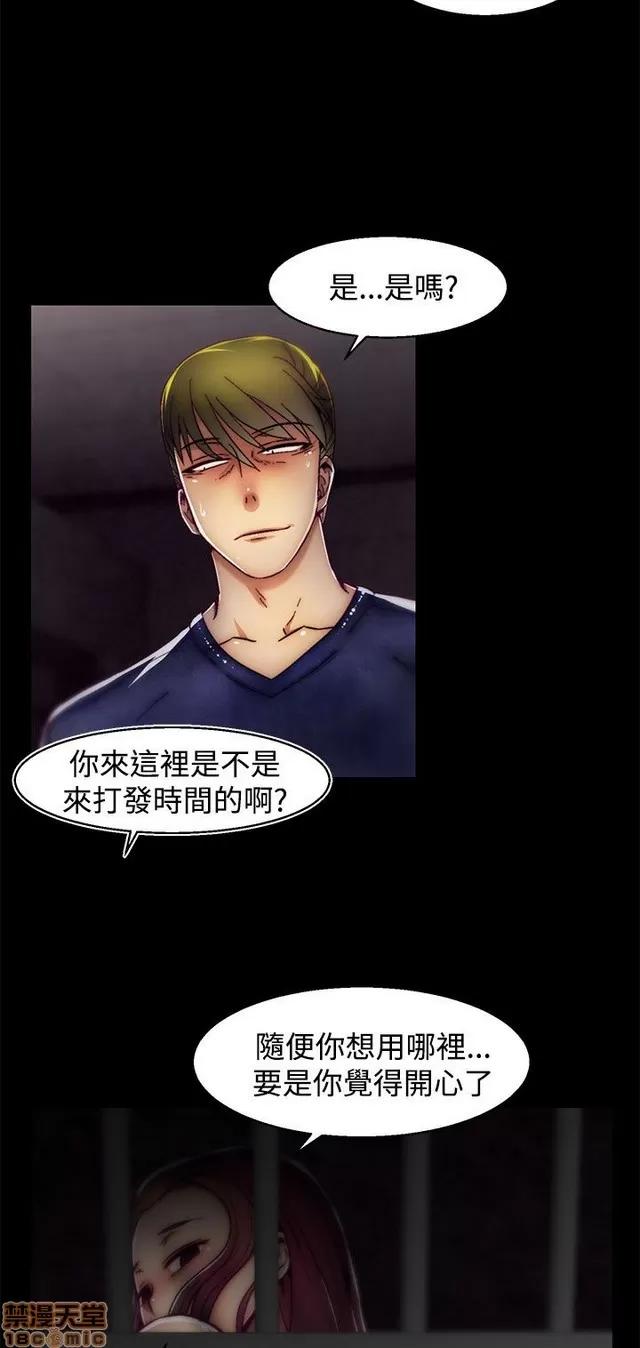 啪啪啪所 啪啪啪 S2P2 第348页