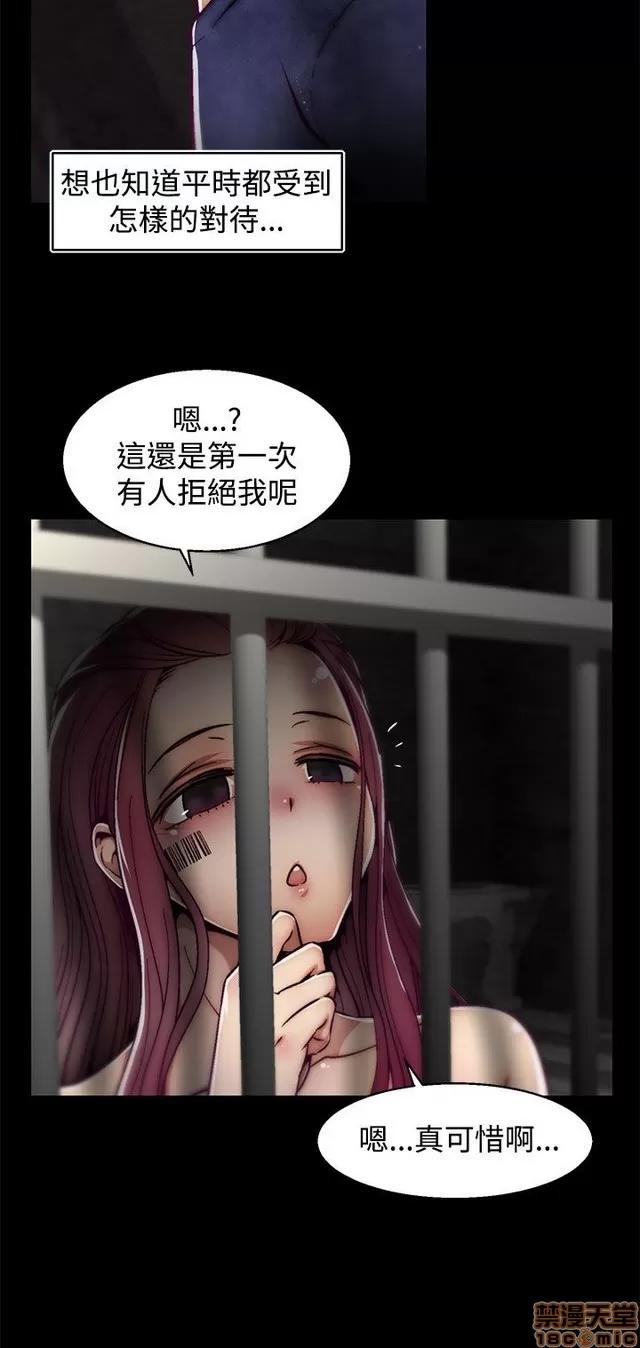 啪啪啪所 啪啪啪 S2P2 第350页