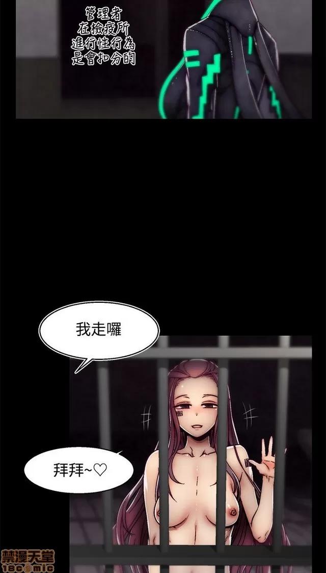 啪啪啪所 啪啪啪 S2P2 第352页