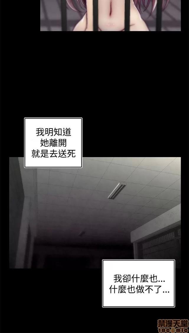 啪啪啪所 啪啪啪 S2P2 第353页