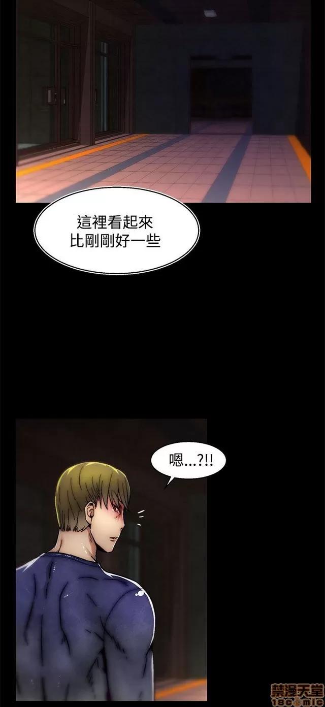 啪啪啪所 啪啪啪 S2P2 第355页