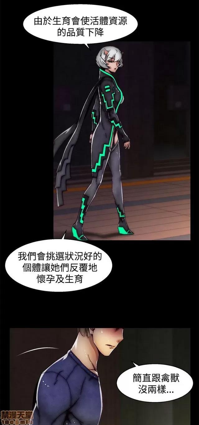 啪啪啪所 啪啪啪 S2P2 第357页