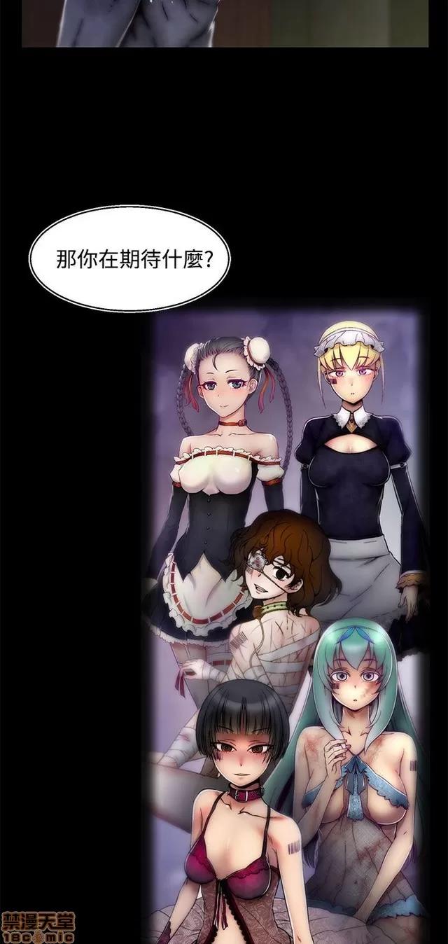 啪啪啪所 啪啪啪 S2P2 第358页