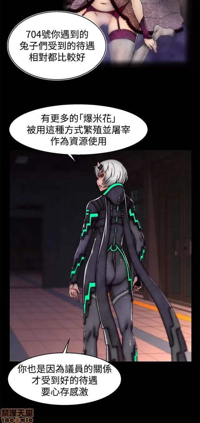 啪啪啪所 啪啪啪 S2P2 第359页