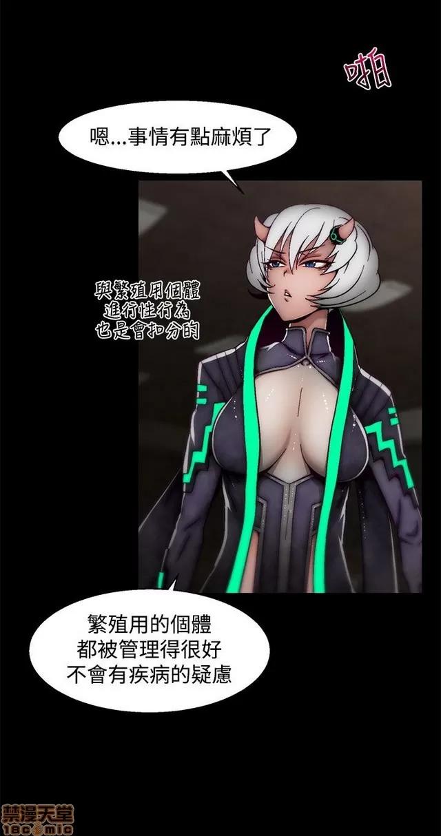 啪啪啪所 啪啪啪 S2P2 第363页