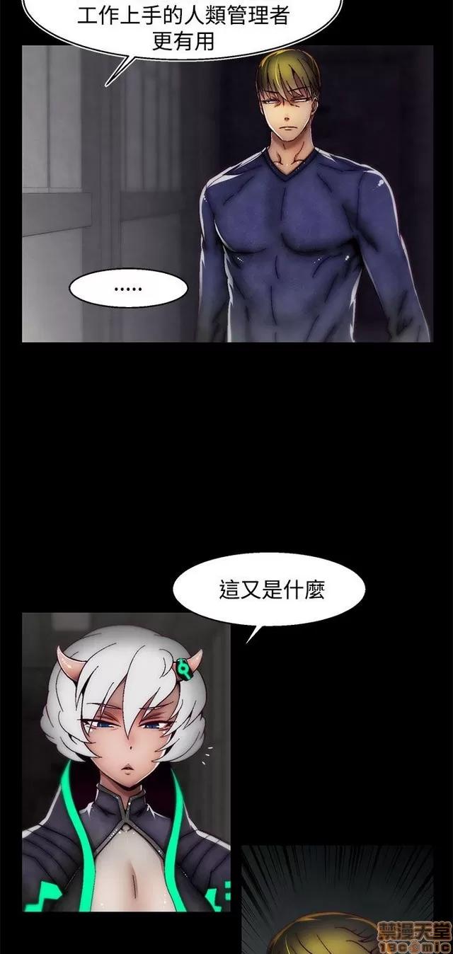 啪啪啪所 啪啪啪 S2P2 第369页
