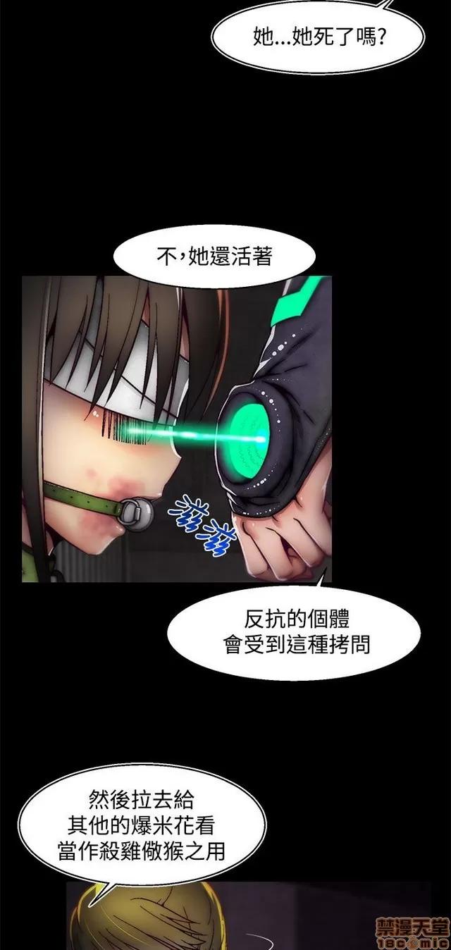 啪啪啪所 啪啪啪 S2P2 第371页