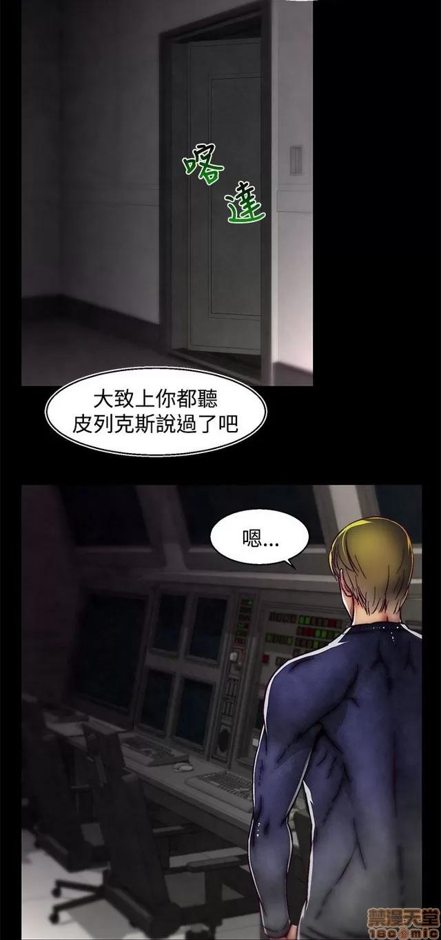 啪啪啪所 啪啪啪 S2P2 第377页