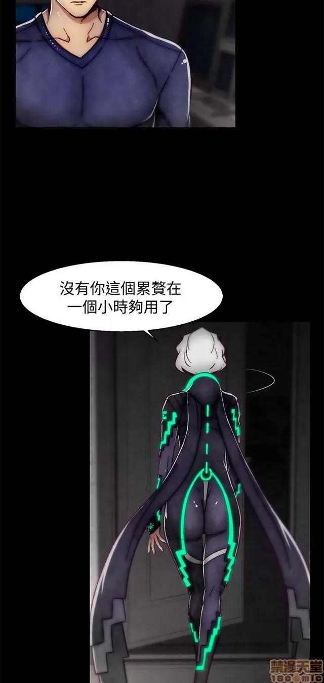 啪啪啪所 啪啪啪 S2P2 第379页