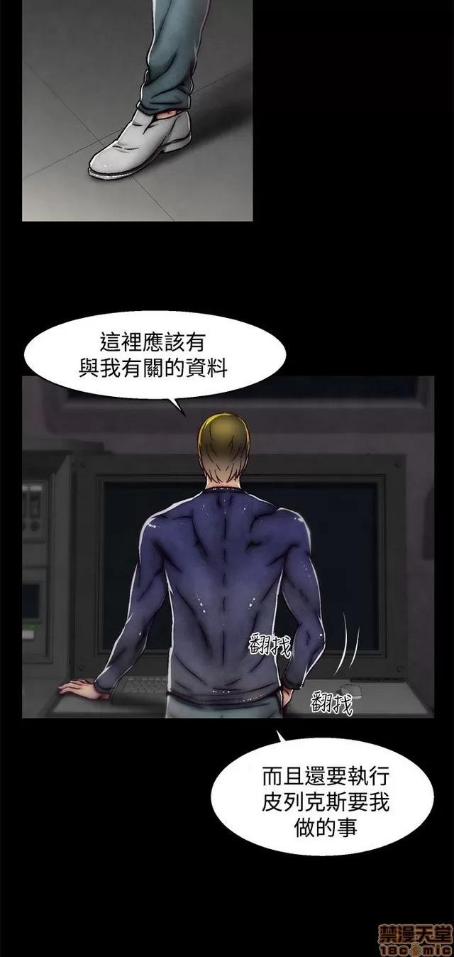 啪啪啪所 啪啪啪 S2P2 第381页