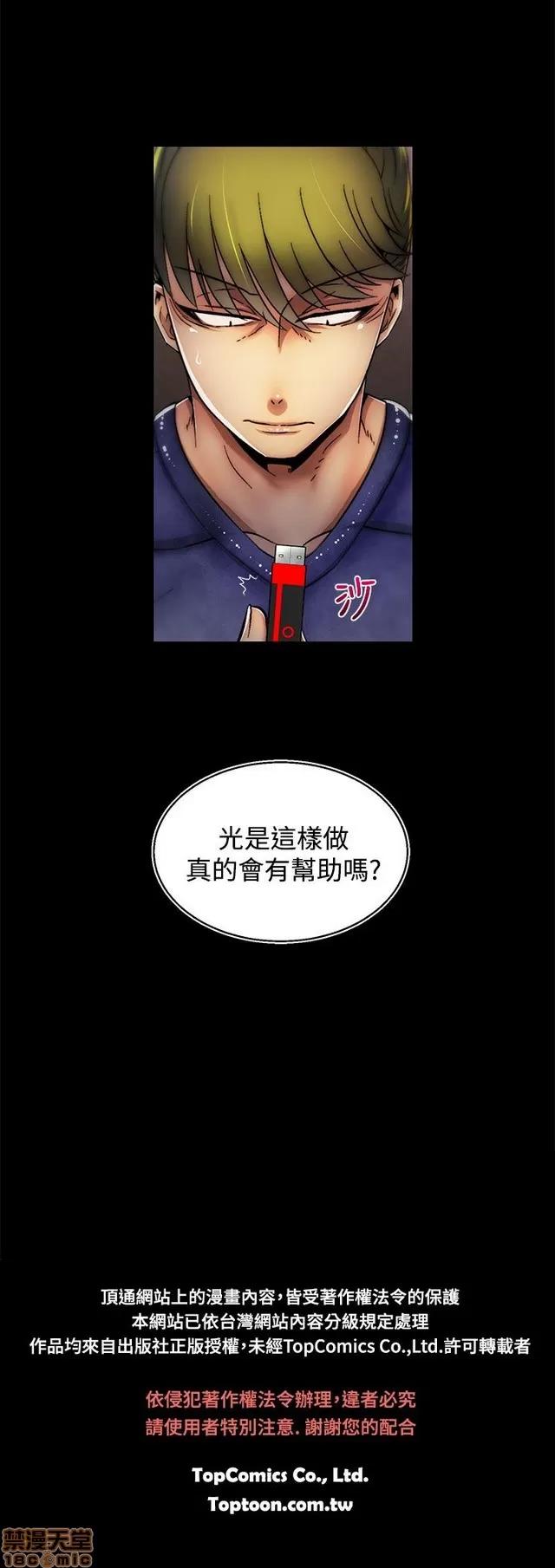 啪啪啪所 啪啪啪 S2P2 第382页