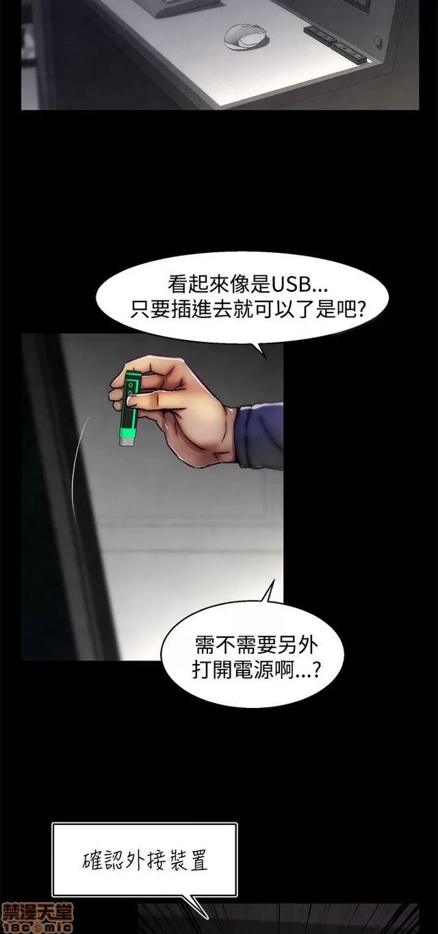 啪啪啪所 啪啪啪 S2P2 第385页