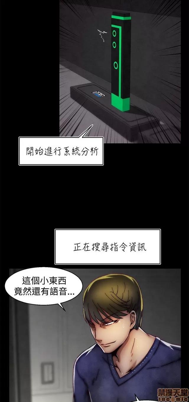 啪啪啪所 啪啪啪 S2P2 第386页