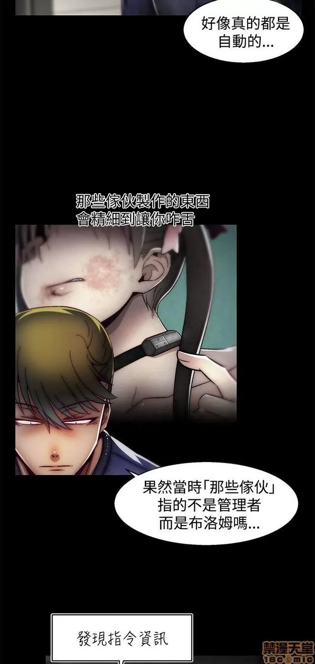 啪啪啪所 啪啪啪 S2P2 第387页