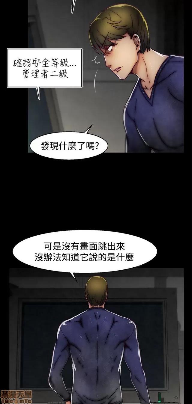 啪啪啪所 啪啪啪 S2P2 第388页