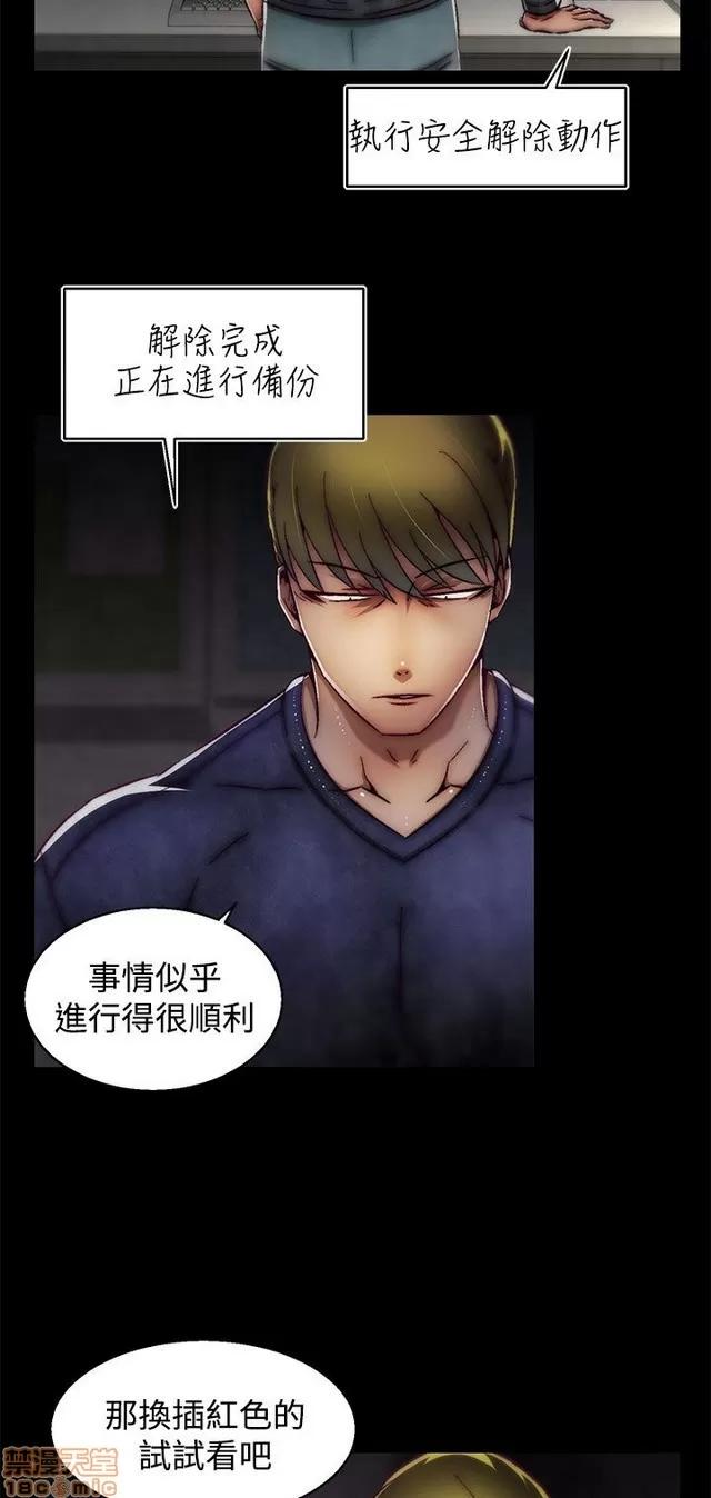 啪啪啪所 啪啪啪 S2P2 第389页