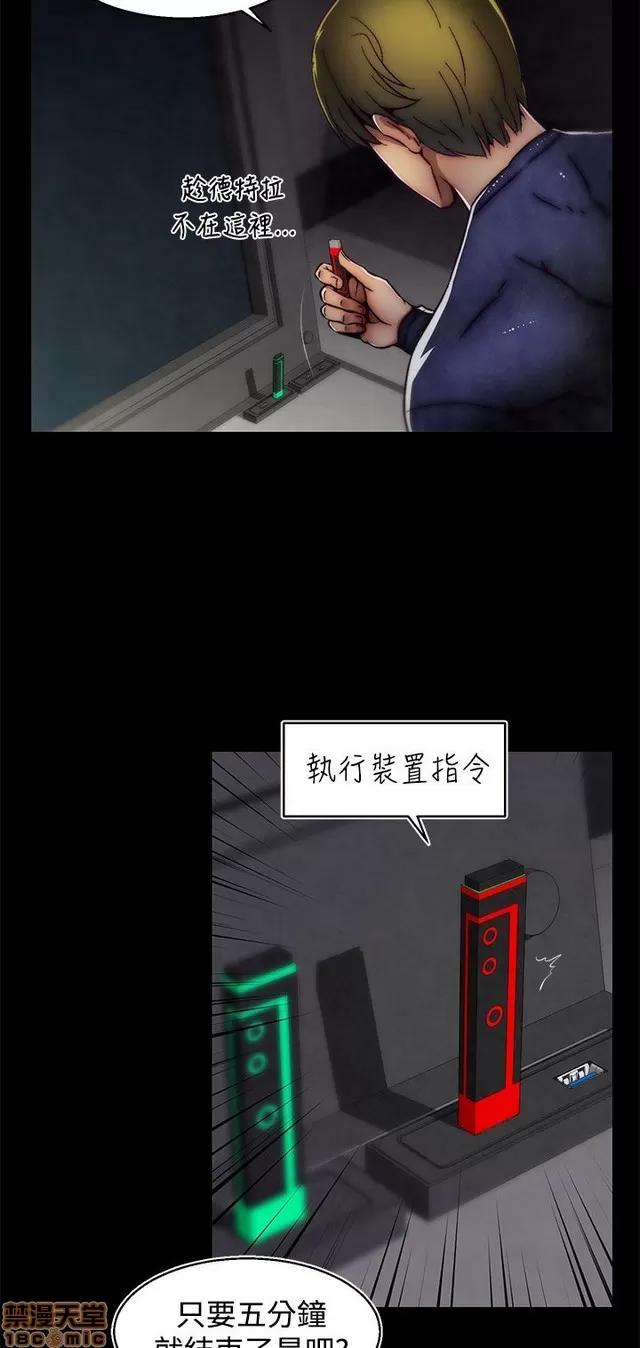 啪啪啪所 啪啪啪 S2P2 第390页