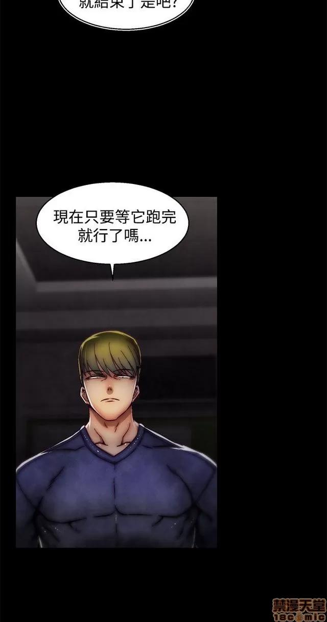 啪啪啪所 啪啪啪 S2P2 第391页