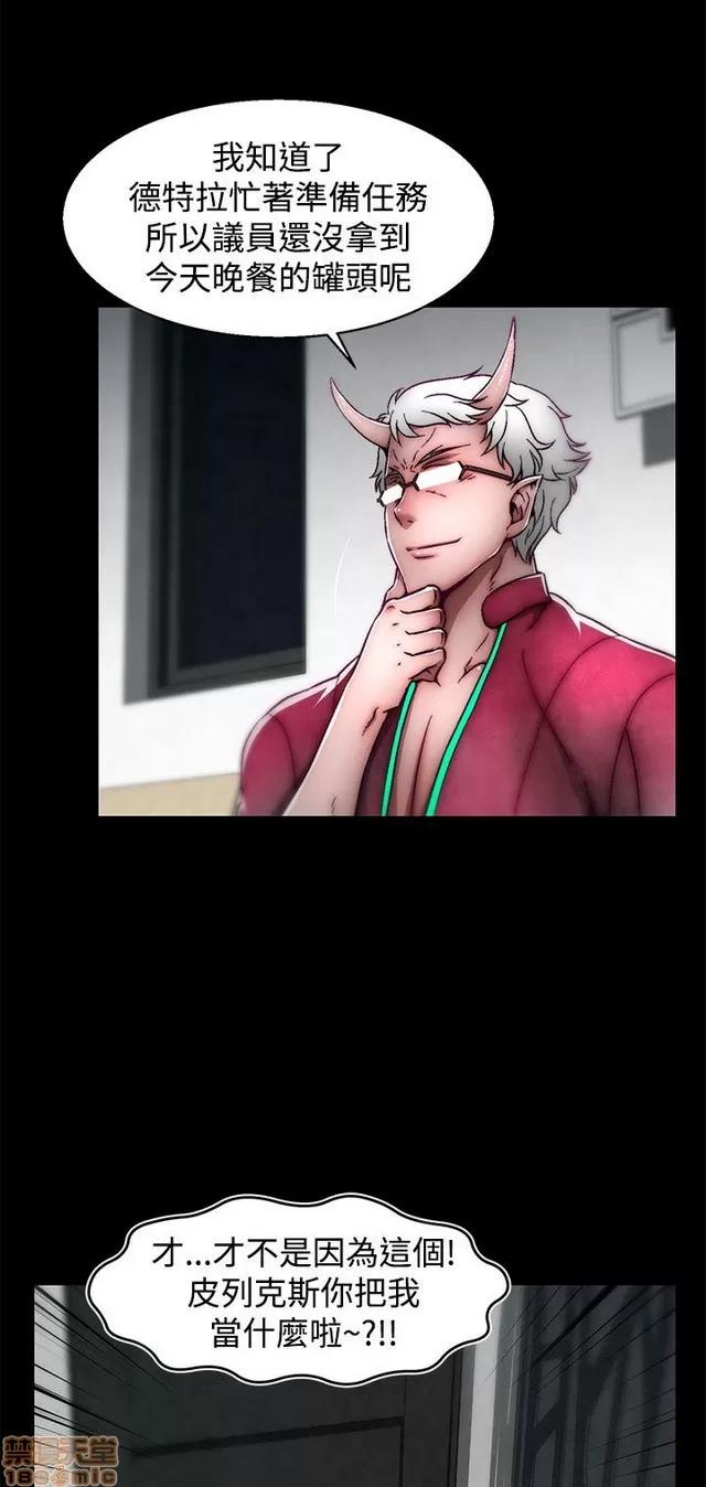 啪啪啪所 啪啪啪 S2P2 第397页