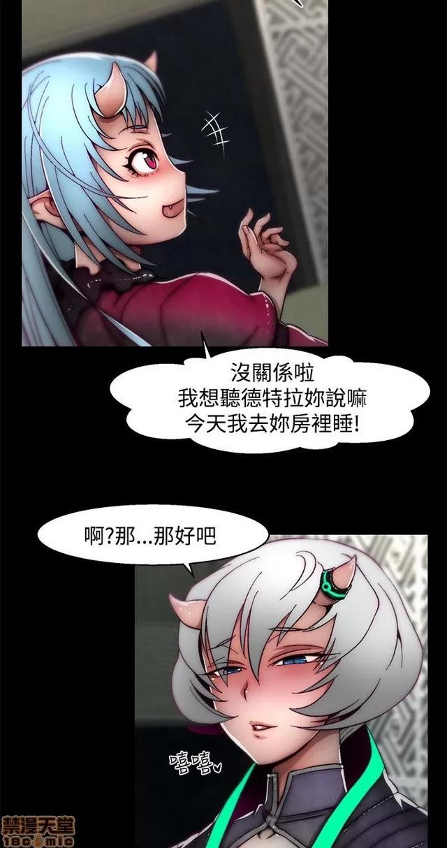 啪啪啪所 啪啪啪 S2P2 第401页