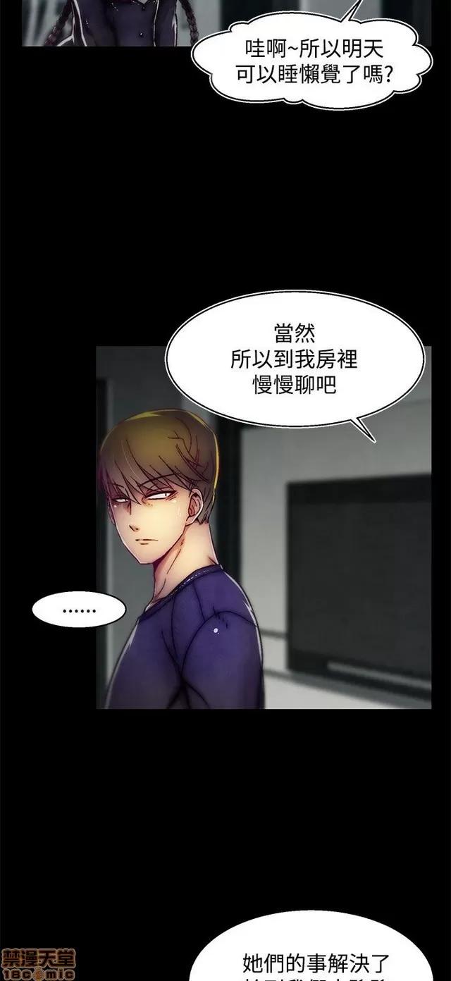 啪啪啪所 啪啪啪 S2P2 第404页
