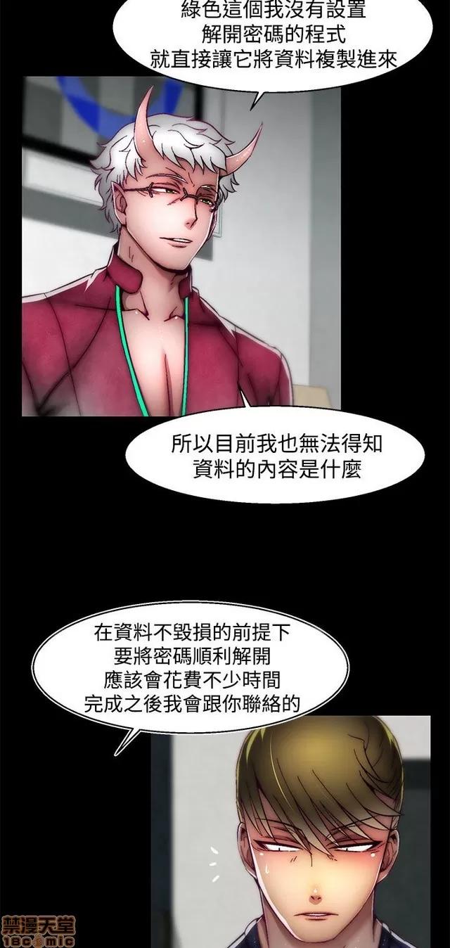 啪啪啪所 啪啪啪 S2P2 第407页