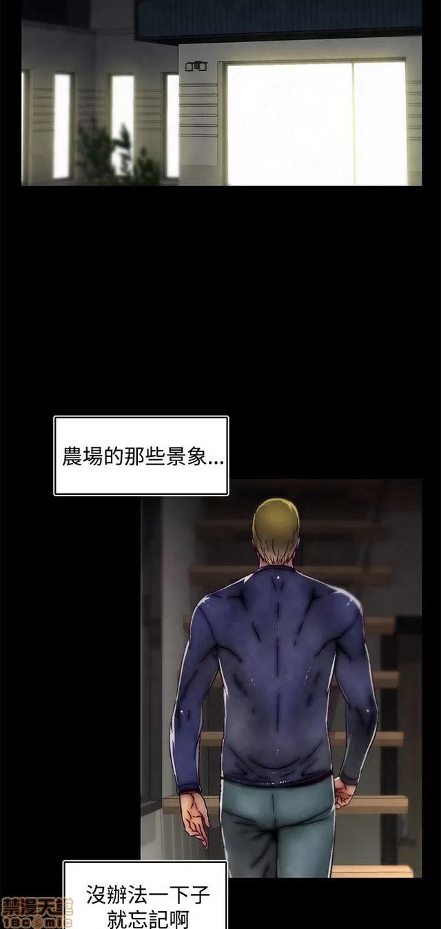 啪啪啪所 啪啪啪 S2P2 第410页