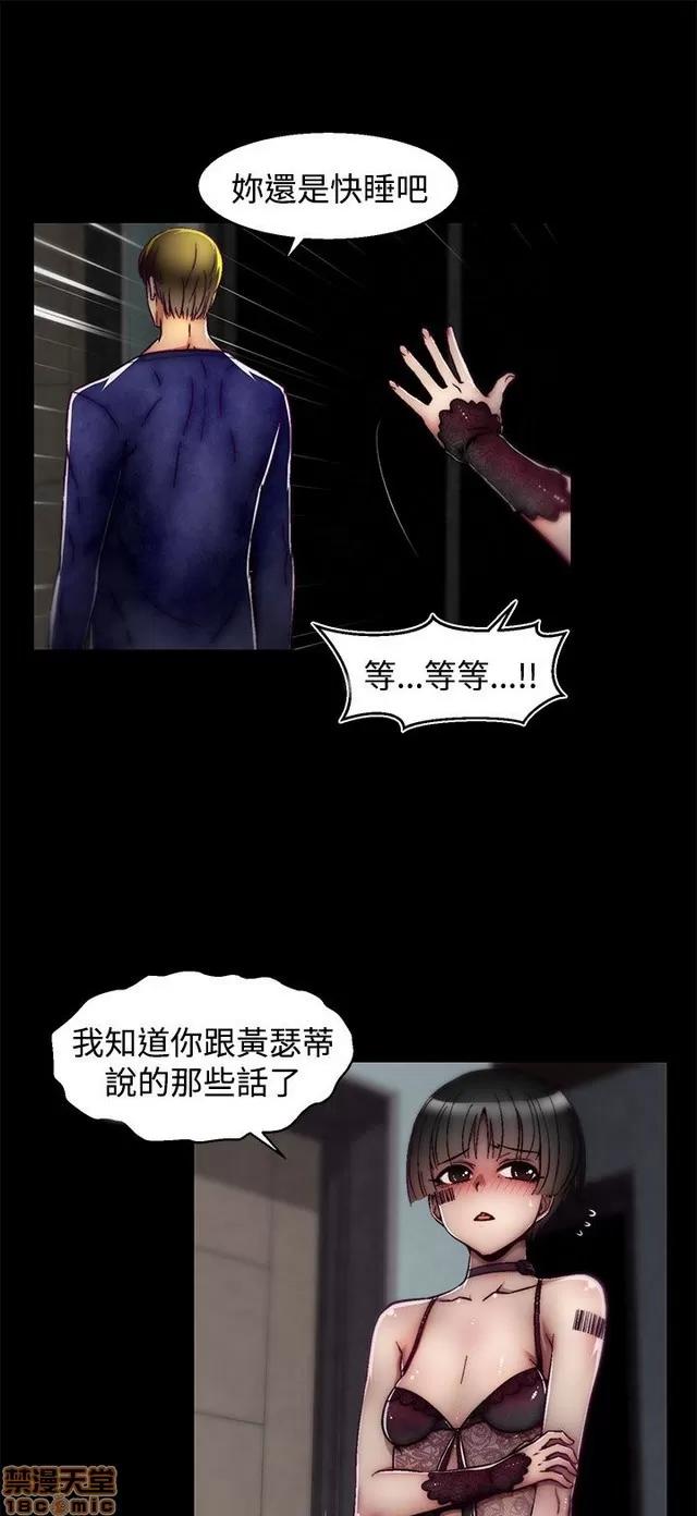啪啪啪所 啪啪啪 S2P2 第413页