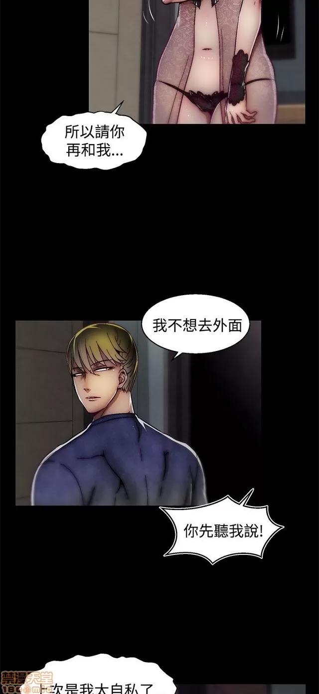 啪啪啪所 啪啪啪 S2P2 第414页