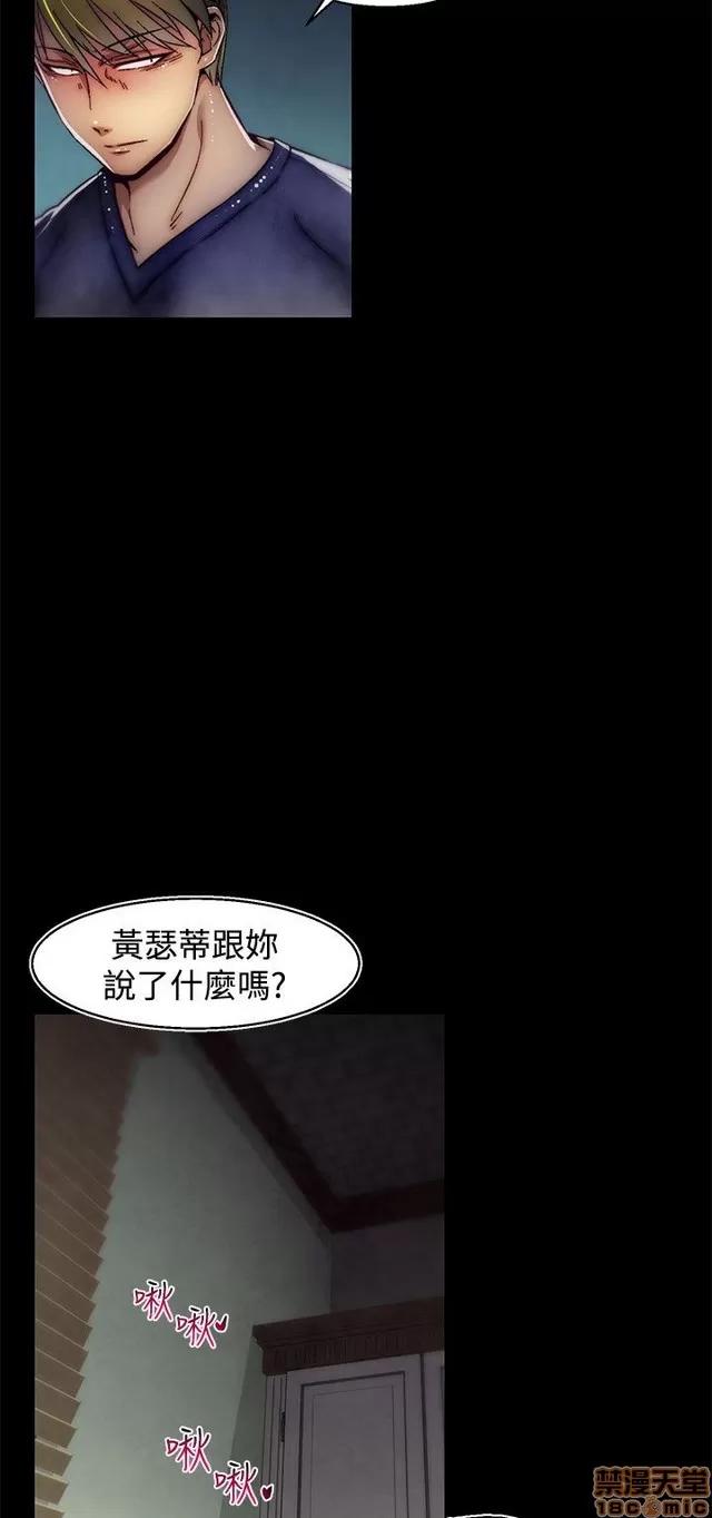 啪啪啪所 啪啪啪 S2P2 第416页