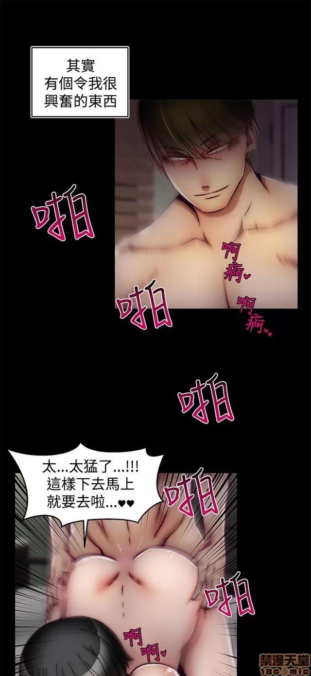 啪啪啪所 啪啪啪 S2P2 第423页