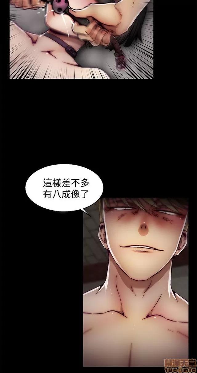 啪啪啪所 啪啪啪 S2P2 第429页
